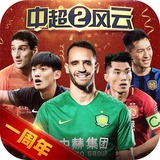 科技史上两代“玻璃房”的变迁！浙江嘉兴有个“超级大脑”